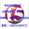 F5 BIG-IP LTM 6900 負(fù)載均衡 維修、維保