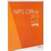 WPS Office 2013專業(yè)版