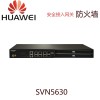 Huawei/華為 SVN5630 安全接入網(wǎng)關(guān) 防火墻