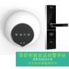 金安簡舒指紋鎖 電子指紋鎖 智能指紋鎖  APP遠(yuǎn)程控制開鎖