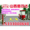 山西停車場車牌識別停車場收費系統(tǒng)