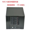 NAS機箱 NAS4盤位熱插拔 高檔鋁面板支持ITX主板位