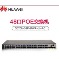 華為POE交換機(jī)S5700-52P-PWR-LI-AC