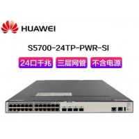 華為POE交換機(jī)S5700-24TP-PWR-SI