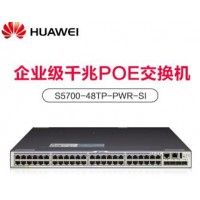 華為POE交換機(jī)S5700-48TP-PWR-SI