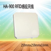 HA-900 RFID UHF超高頻圓極化遠距離感應(yīng)天線