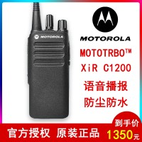 摩托羅拉     XIR C1200手持商用防水防塵對(duì)講機(jī)