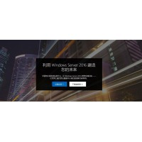 Windows Server  2016標(biāo)準(zhǔn)版、數(shù)據(jù)中心版