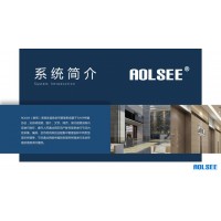 AOLSEE信息發(fā)布軟件V9.0