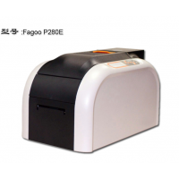 FAGOO P280E證卡打印機(jī) 居住證打印機(jī) 校園卡打印機(jī)自助發(fā)卡機(jī)