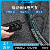 握風(fēng)BP198智能無線便攜汽車輪胎充氣泵