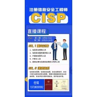 ITSS系列，CISAW系列，CISP系列，CIIPT系列認(rèn)證咨詢服務(wù)