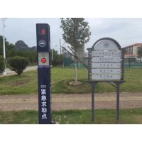 報警柱_IP網絡可視對講HC-6520景區(qū)，公園IP網絡對講廣播