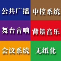 智能會(huì)議室預(yù)約系統(tǒng)