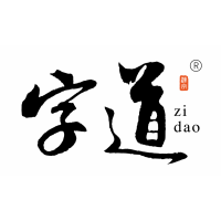 字道-最美中國(guó)字趣悅讀：提供一站式全民閱讀解決方案